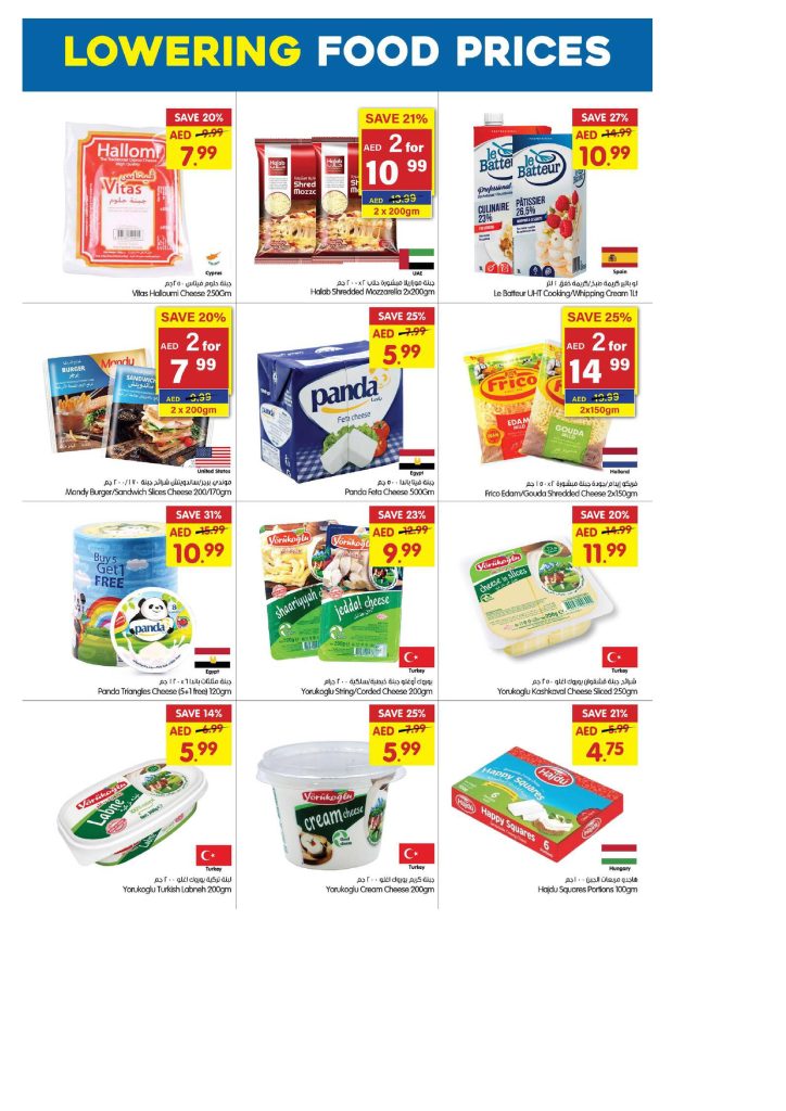 Gala Supermarket Offers Catalog